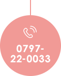 TEL.0797-22-0033