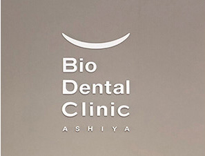 Bio Dental Clinic ASHIYA